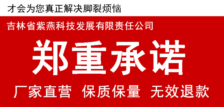 Chaussettes - collants G3161 - Ref 761226 Image 39