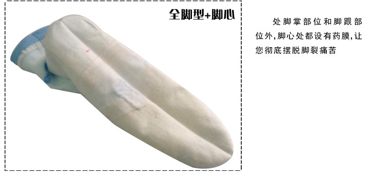 Chaussettes - collants G3161 - Ref 761226 Image 35