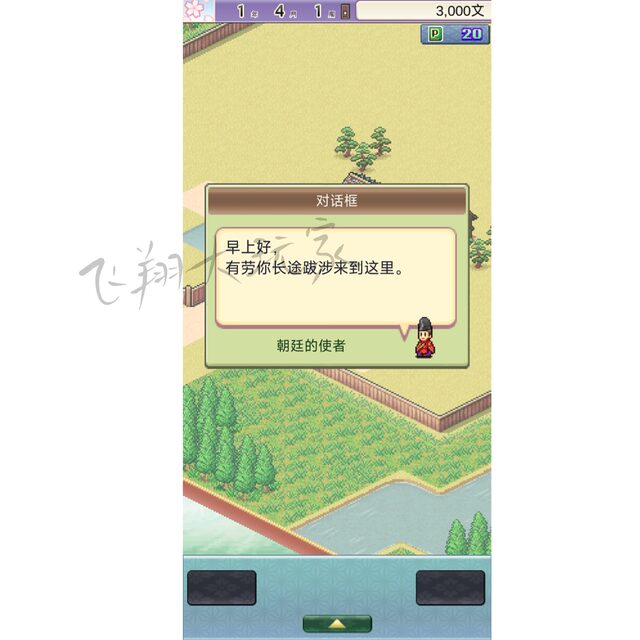 [Chinese Version] Kairo Games' New Release: Tales of the Ancient Capital of Heian-Kyō Android Game