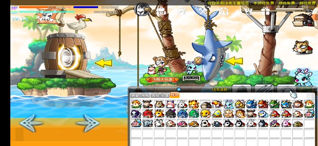 Maplestory Single-Player Mobile Game Version 079 with Gm One-Click Server, Can Be Played Offline, Ported to Pc Computer Version Single-Player Game
