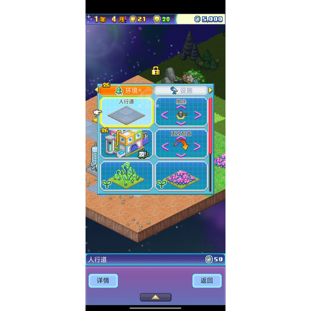 [Chinese Version] Kairo Games New Alien Adventure Flight Team Planet Android Game