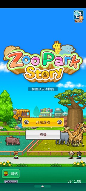 [Chinese Version] Cairo Games Explore the Naughty Zoo New Chinese Version Android Game
