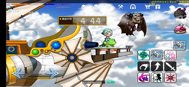 Maplestory Single-Player Mobile Game Version 079 with Gm One-Click Server, Can Be Played Offline, Ported to Pc Computer Version Single-Player Game