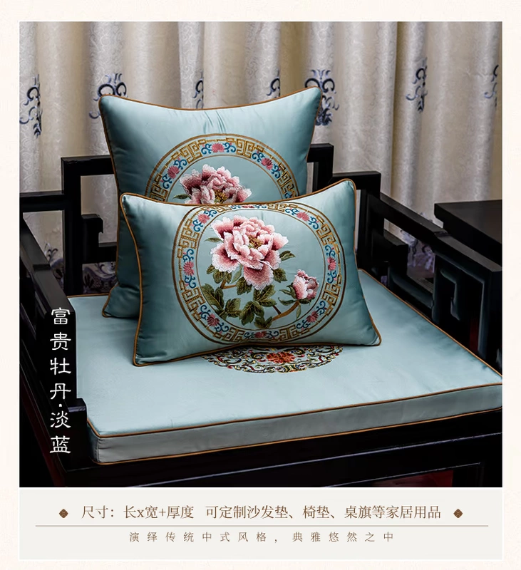 Đệm gối phong cách Trung Quốc bao gồm phòng khách gia đình bằng gỗ gụ đệm sofa đệm gối thêu phong cách Trung Quốc với tùy chỉnh cốt lõi - Trở lại đệm / Bolsters