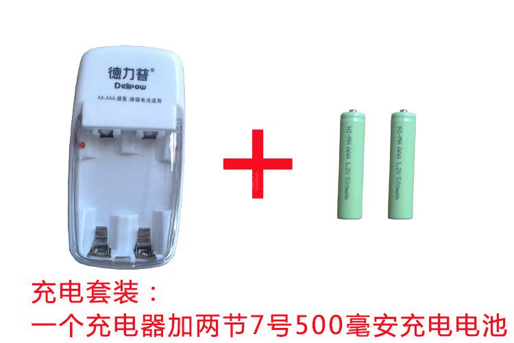 Rechargeable battery charger suit with 2 section 7 Number AAA rechargeable battery can be filled with 5 AA battery promotion