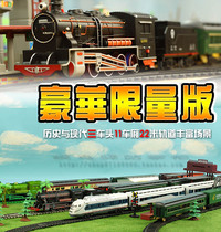 Steam green leather car EMU Harmony crh high-speed rail express set electric train model toy