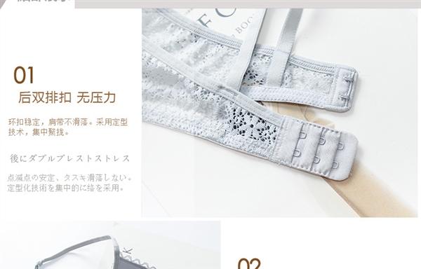 Đơn giản và thoải mái nhẹ nhàng ren gợi cảm không có vòng thép siêu mỏng cup mềm bra tam giác cup đồ lót shop thời trang nữ