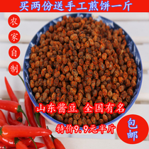 Shandong special sauce beans farmhouse handmade with salt beans covered with beans and peppery and spicy next to a half catty