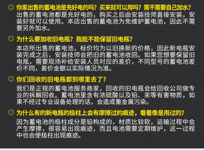 Аккумулятор 骆驼efb启停电瓶6-qtpe-60适用于奔驰smart大众别克哈佛h6蓄电池 Camel