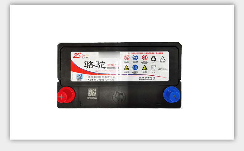 Аккумулятор 骆驼efb启停电瓶6-qtpe-60适用于奔驰smart大众别克哈佛h6蓄电池 Camel