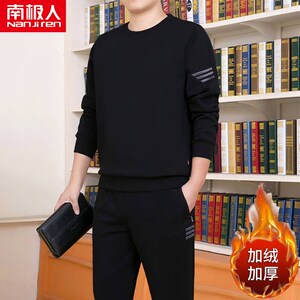 南极人中老年运动男秋冬季加绒加厚两件套
