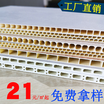 Bamboo and wood fiber integrated wallboard Ceiling waterproof decorative wall renovation gusset pvc board Self-installed quick-installed wall panel