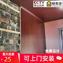 Integrated wallboard Wall ceiling material Bamboo and wood fiber imitation marble self-decoration board PVC quick installation wall panel