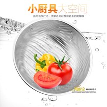 Thickened 304 stainless steel drain basket washing basin home rice basin washing rice pot washing rice sieve washing basket fruit basket