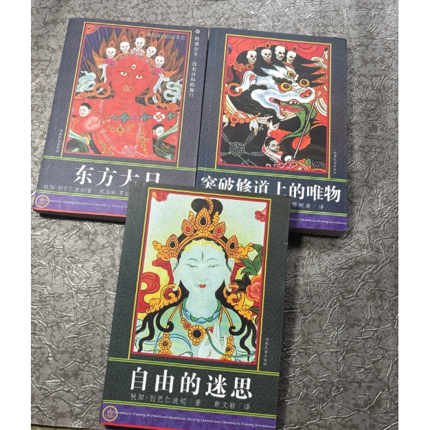 Authentic Original Edition: Eastern Dharma: the Myth of Freedom - Breaking through the Materialism in Spiritual Practice (Set of Three Books)