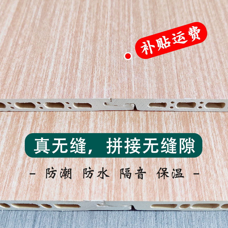 Wood-wood fiber integrated wall-proof waterproof and soundproof insulation wall buckle plate Decorative Wood Finish Wall Panel Seamless Plate
