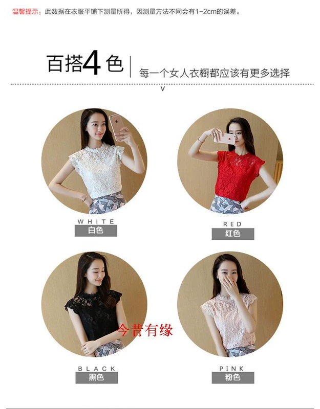 Áo không tay nữ mùa hè 2018 Mới trắng ren Openwork Ren áo voan thanh lịch Siêu cổ tích nhỏ