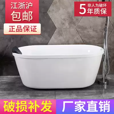 Acrylic free-standing adult household small apartment bathtub Double insulation Chaise longue bathtub color deepened small bathtub