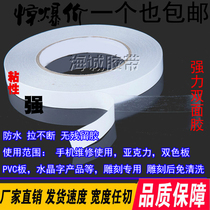 Ultra-thin powerful waterproof PET double-sided transparent adhesive tape No mark without residual glue ripping without bad engraving machine special double-sided adhesive