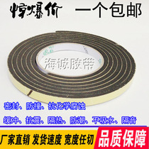 4mm thick self-adhesive rubber strip RMBthree B C black single-sided EVA foam sponge shockproof anti-friction adhesive tape