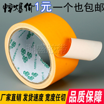 Carpet adhesive tape single-sided yellow burky adhesive tape powerful abrasion resistant and waterproof cloth base rubberized cow leather adhesive tape wholesale
