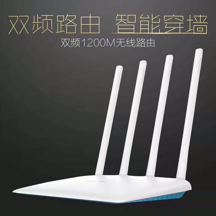 Water Star D12 Dual-frequency 5G High Speed one thousand trillion Wireless Road router WIFI Home wearing wall 1200M High power routing 