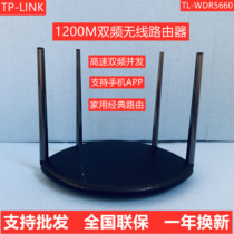 TP-LINK TL-WDR5660 easy exhibition version wireless home through the wall high-speed WiFi 100M dual-band router