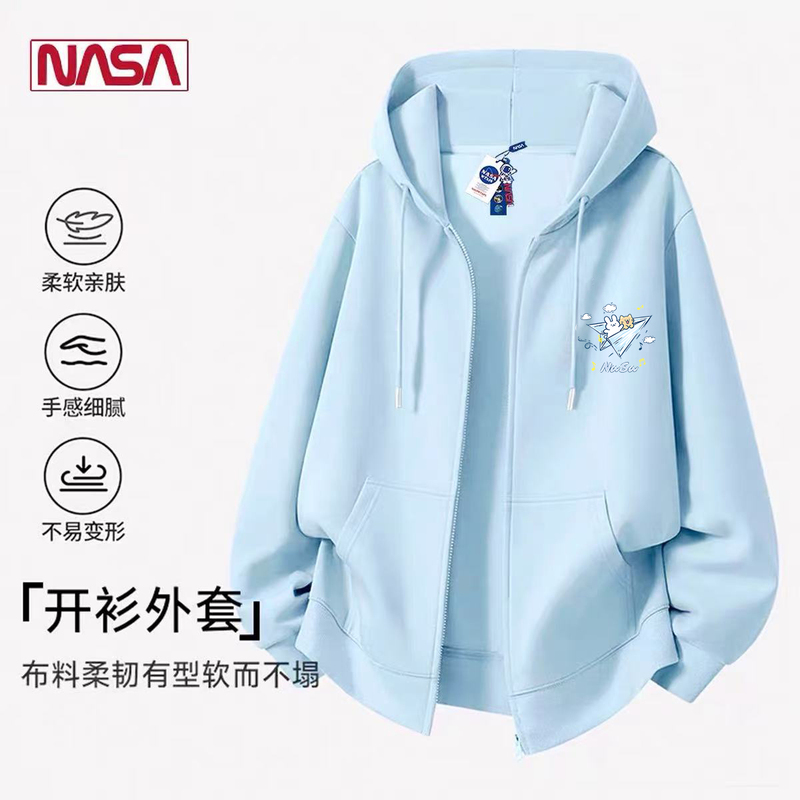 Nasa Co-Branded Cartoon Paper Airplane Puppy Cardigan Hoodie for Boys and Girls, Spring and Autumn Niche Design Student Jacket Nasa Co-Branded Cartoon Paper Airplane Puppy Cardigan Hoodie for Boys and Girls, Spring and Autumn Niche Design Student Jacket