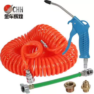 Pneumatic blowing gun dust gun set blowing gun dust removal gun high pressure car air pump computer soot blowing tool accessories