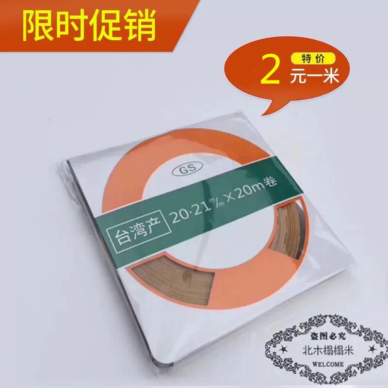 Kitagi and room tatami slip with lattice door track slide strip Taiwan made from adhesive strip sliding door to help slip real shot