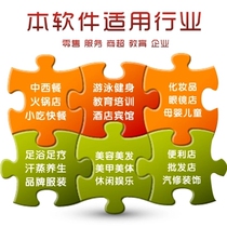 Shangke catering software WeChat QR code ordering software introduction