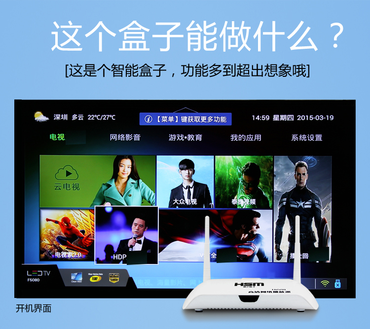 củ phát wifi 3g Mạng Haishimei TV set-top box 8 lõi không dây wifi máy nghe nhạc HDTV Android 3D4K 	củ phát wifi mini