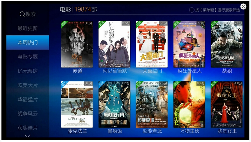 Mạng Haishimei TV set-top box 8 lõi không dây wifi máy nghe nhạc HDTV Android 3D4K