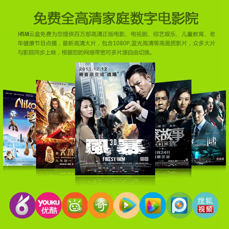 bộ phát wifi huawei b593 Mạng TV set-top box thông minh HD wifi không dây Trình phát Android 4K8 miễn phí xem TV củ phát wifi lắp sim