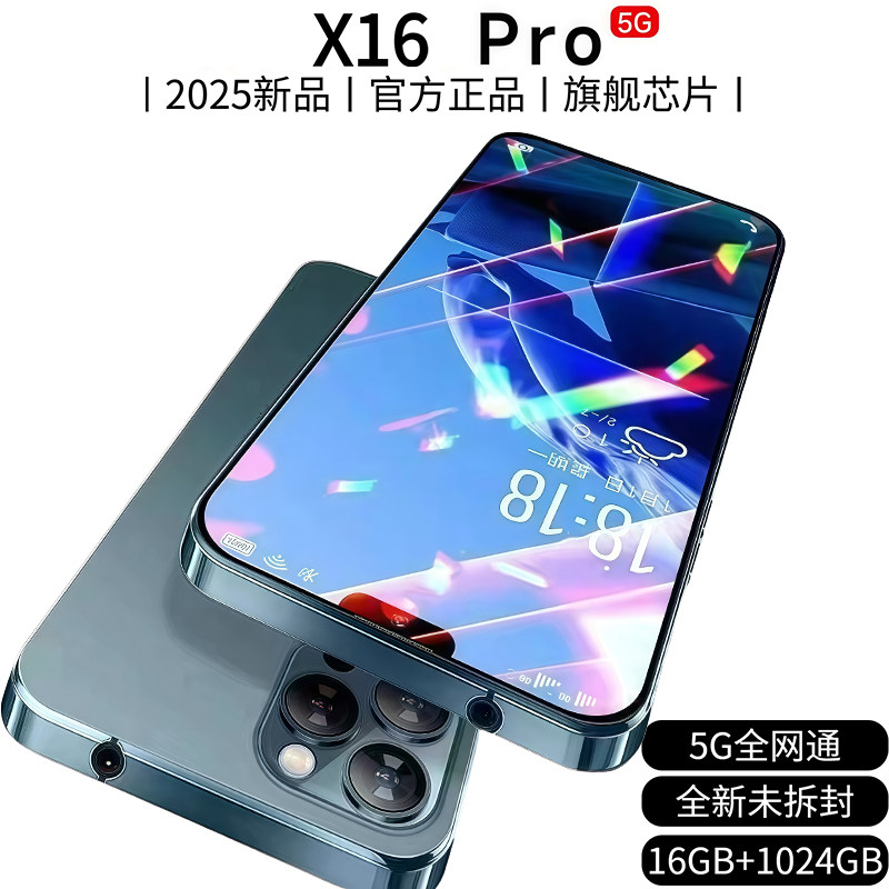 16 + 512G подлинный X16 full Netcom 5G дешевый игровой смартфон по студенческой цене, 100 юаней, запасной Android для пожилых людей