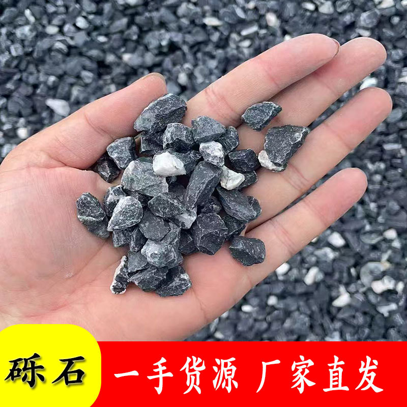 Guangdong Black Gravel and Crushed Stone for Garden Landscaping, Road Paving, and Campsite Flooring, Wholesale Direct from the Manufacturer Guangdong Black Gravel and Crushed Stone for Garden Landscaping, Road Paving, and Campsite Flooring, Wholesale Direct from the Manufacturer