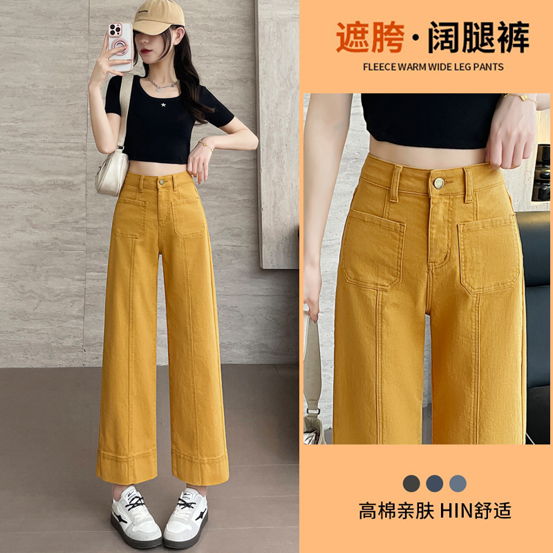 Ginger-Colored Baguette Jeans for Women, 2026 Summer and Autumn, Embroidered Patchwork Pants, Mid-Rise, Petite, Cropped or Ankle-Length Cigarette Pants