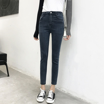 Black jeans female nine - mint strength of thin 2018 autumn chic air pants high waist soot pastry pants