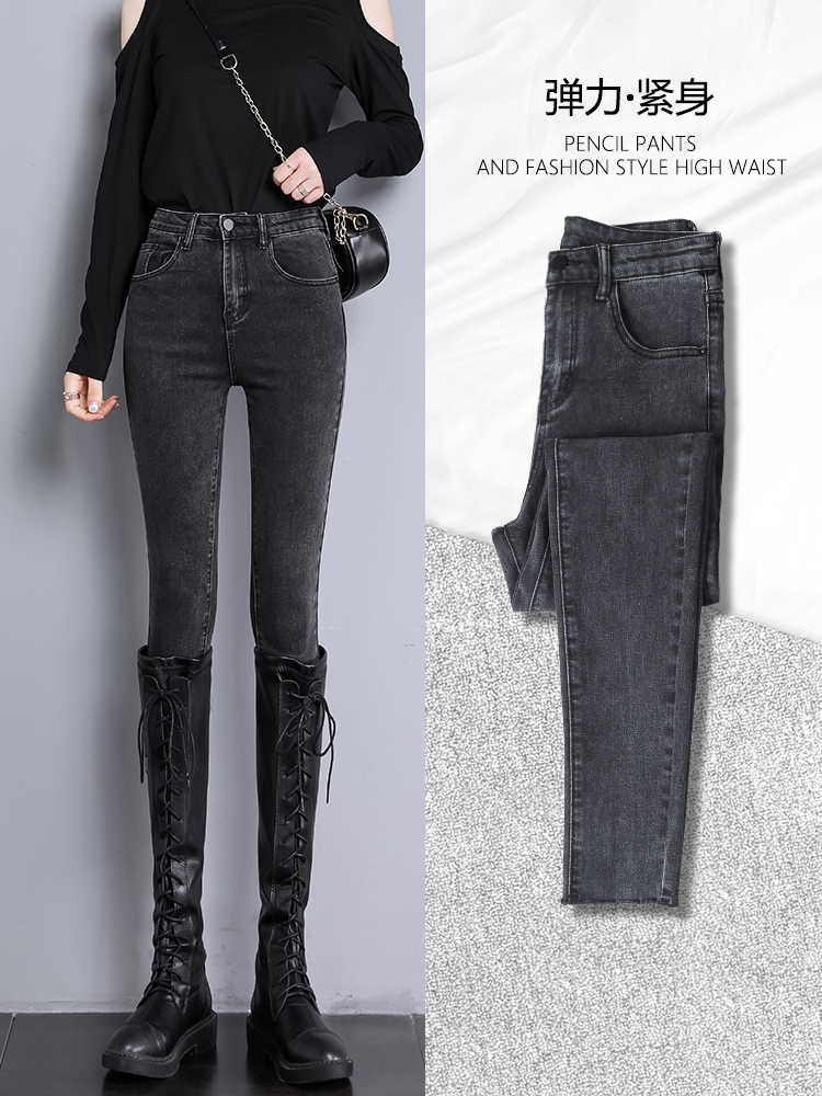 Black Grey Jeans Woman 2022 New High Waist Display Slim Fit Slim Fit Pencil Small Leggings Woman Pants