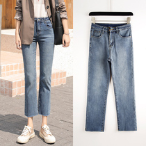 Retro skinny jeans straight tube womens tight body stretch ankle-length pants autumn and winter slim loose eight-point pants Korean version