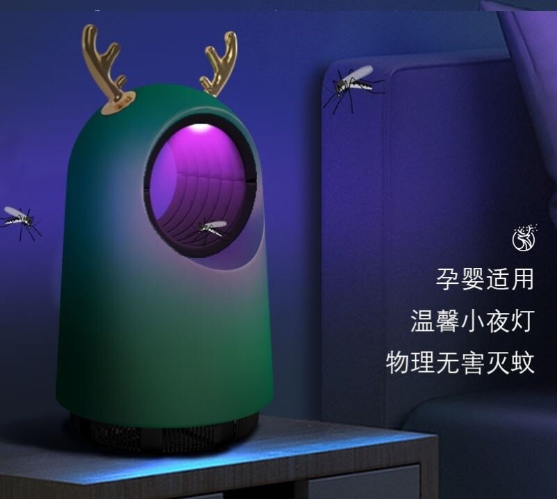 Electronic mosquito repellent Insect Repellent for Home Mosquito-borne Mosquito-borne Infanticide Physical Muted Fully Automatic Trapping Mosquito