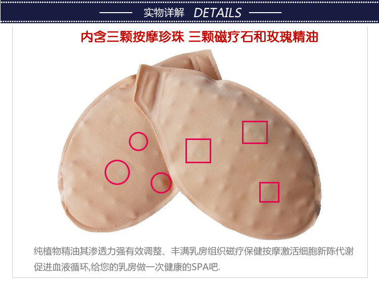 Pads pour soutien-gorge z01 - Ref 816049 Image 10