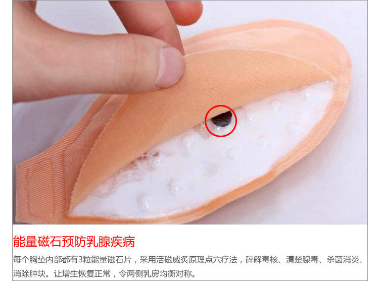 Pads pour soutien-gorge z01 - Ref 816049 Image 14