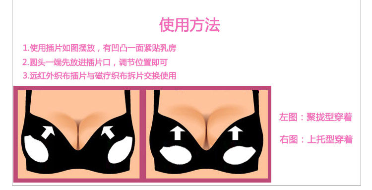 Pads pour soutien-gorge z01 - Ref 816049 Image 16