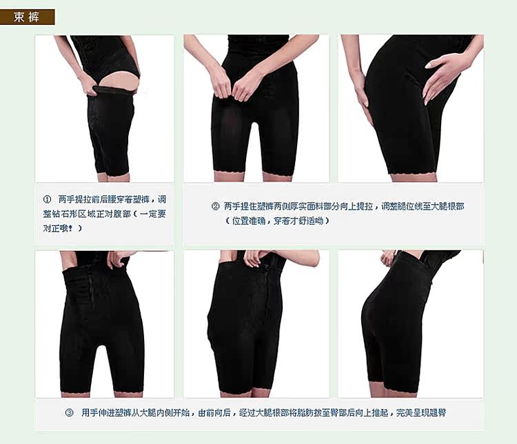 body amincissant S411 en soie Ice - Ref 685990 Image 45