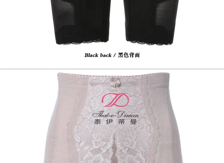 body amincissant S409 en nylon - Ref 685987 Image 37