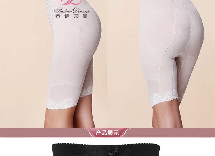 body amincissant S409 en nylon - Ref 685987 Image 33