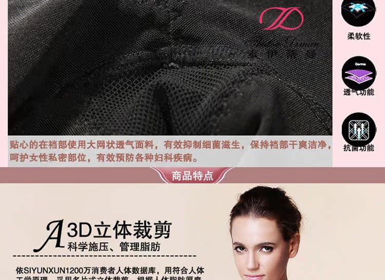 body amincissant S409 en nylon - Ref 685987 Image 16