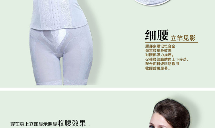 Corset luxueux en soie - Ref 681931 Image 23