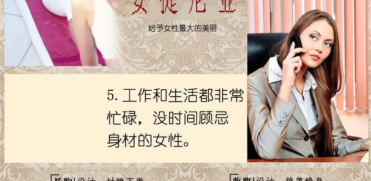 Corset luxueux en soie - Ref 681931 Image 14